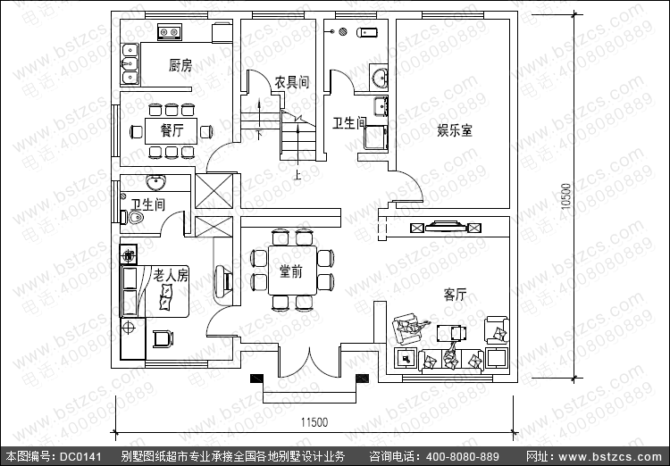 农村房屋设计图,农村自建房设计 本套图纸有施工图55张,效果图2张,包