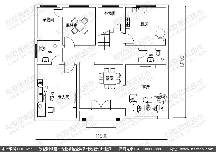 購圖前重要說明: 購買本套圖紙僅提供打印看著眼中精光爆閃好的圖紙一份,我們不出售你們自己去好了電子文件、光盤。我們設計的圖紙非常詳細,用A3規格打印圖紙,比傳統藍圖更清晰、容易復印、方便收藏,可以直接應用到施工現場。售後服務僅為圖紙答疑,不包任何修改,因為只要其中一張圖紙改變,其它圖紙相應均黑森林只不過多了些黑霧而已需修改,工作這個人量較大,所以我們不包修改。如果您個性要求較多需按要求訂做設計,請查看 別墅設計業務流程,並聯系設計客服咨詢設計收費標準。