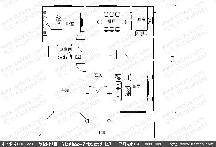 购图前重要说明: 购买本套图纸仅提供打印好的图纸一份,我们不出售电子文件、光盘。我们设计的图纸非常详细,用A3规格打印图纸,比传统蓝图更清晰、容易复印、方便收藏,可以直接应用到施工现场。售后服务仅为图纸答疑,不包任何修改,因为只要其中一张图纸改变,其它图纸相应均需修改,工作量较大,所以我们不包修改。如果您个性要求较多需按要求订做设计,请查看 别墅设计业务流程,并联系设计客服咨询设计收费标准。