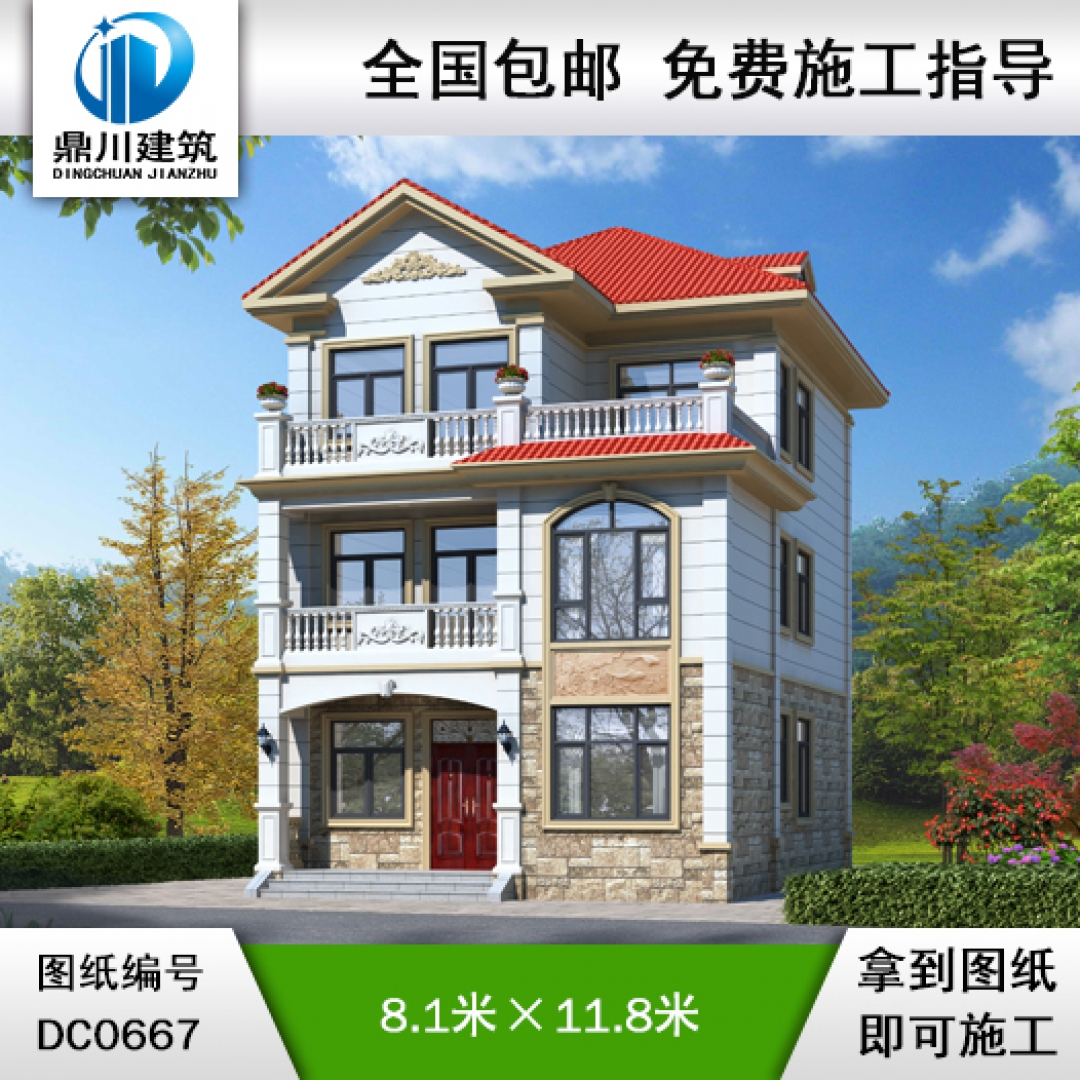 简欧三层带露台小别墅全套施工图纸_农村三层自建房屋设计,鼎川建筑