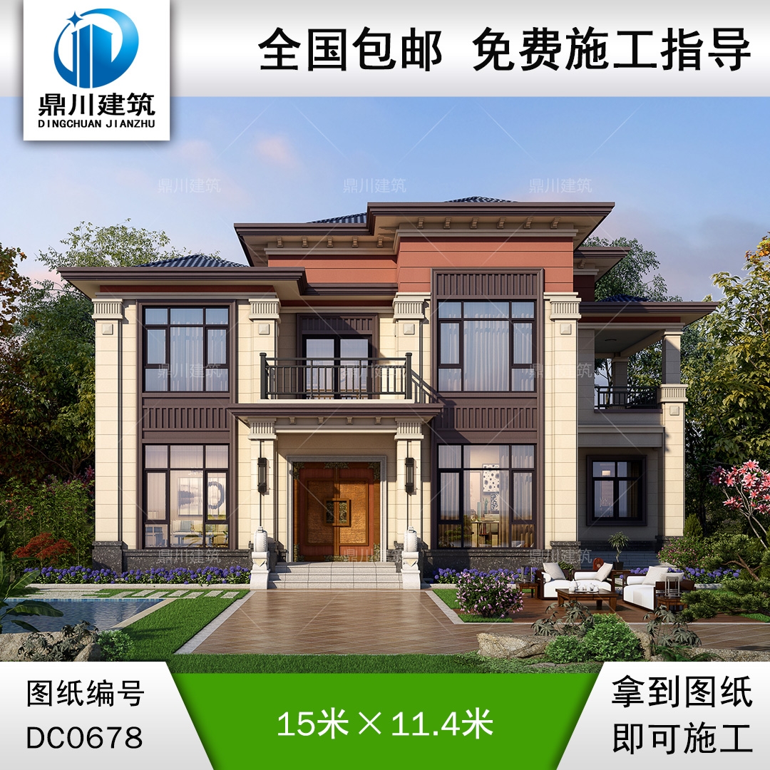 新中式二层带露台实用别墅效果图及施工图纸_农村大气两层自建房设计,鼎川建筑