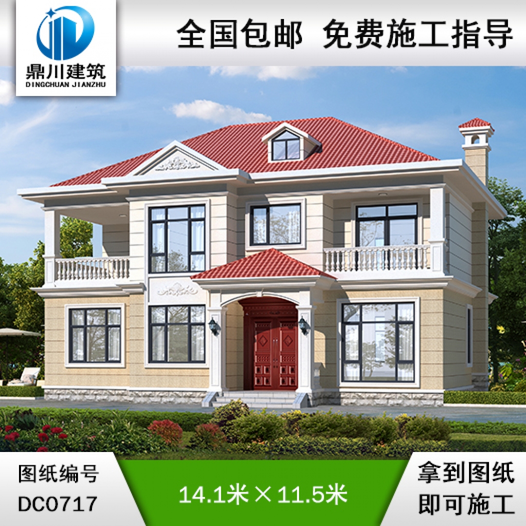 简欧二层带阳台别墅效果图及施工图_农村自建房屋设计图纸,鼎川建筑