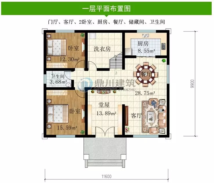 【特惠】国庆大酬宾，这6款别墅图纸，下单立减100元！