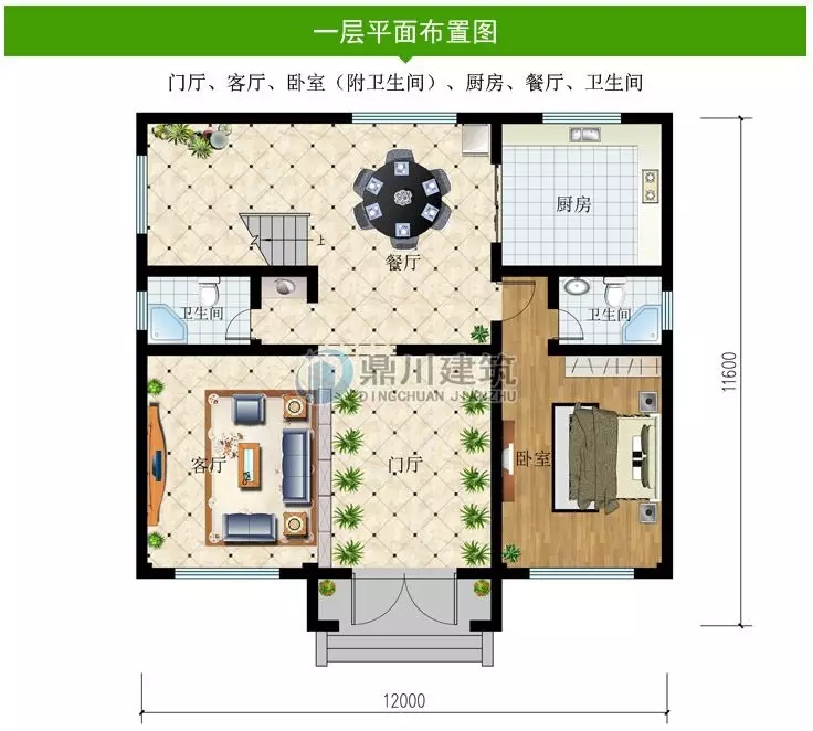 12×11.6米，25万建二层农村别墅，户型好到全家人都满意！