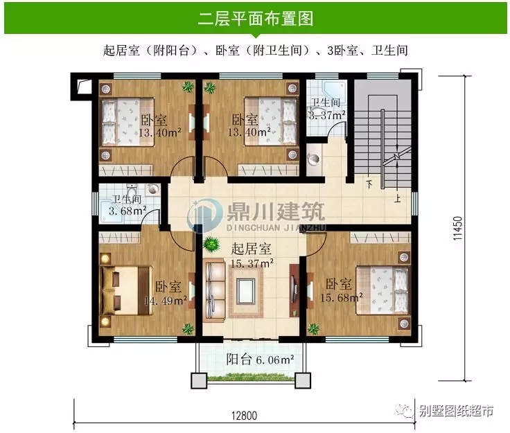 新中式带堂屋三层农村别墅，好看实用，返乡建房非它莫属！